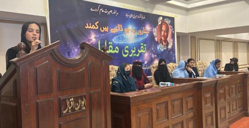Speech Competition