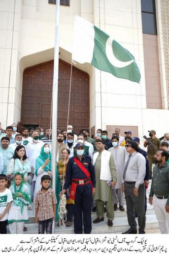Flag Hosting Ceremony 