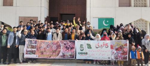 Kashmir solidarity day